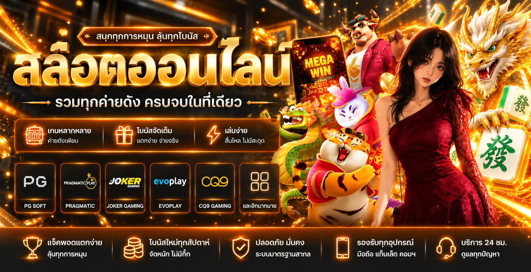 VPHOME ทางเข้าเว็บไซต์หลัก สมัครและเข้าสู่ระบบ