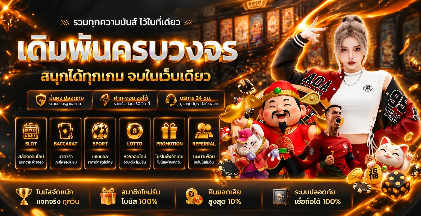 VPHOME ทางเข้าเว็บไซต์หลัก สมัครและเข้าสู่ระบบ